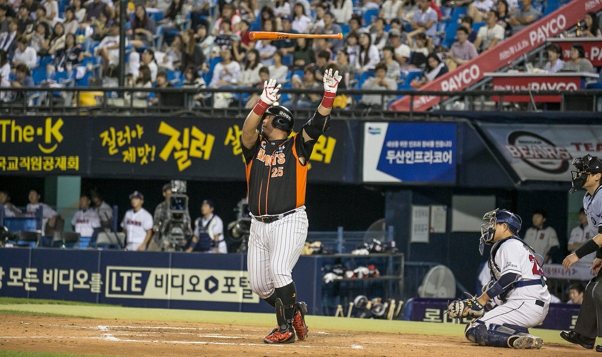 Bat Flips Flip Korea Baseball KBO