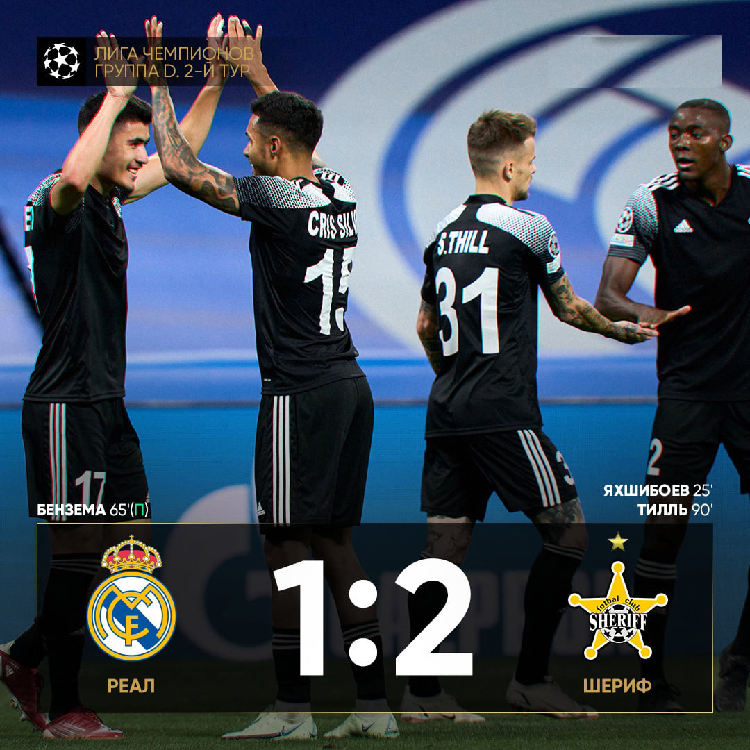 Real Madrid 1-2 Sheriff