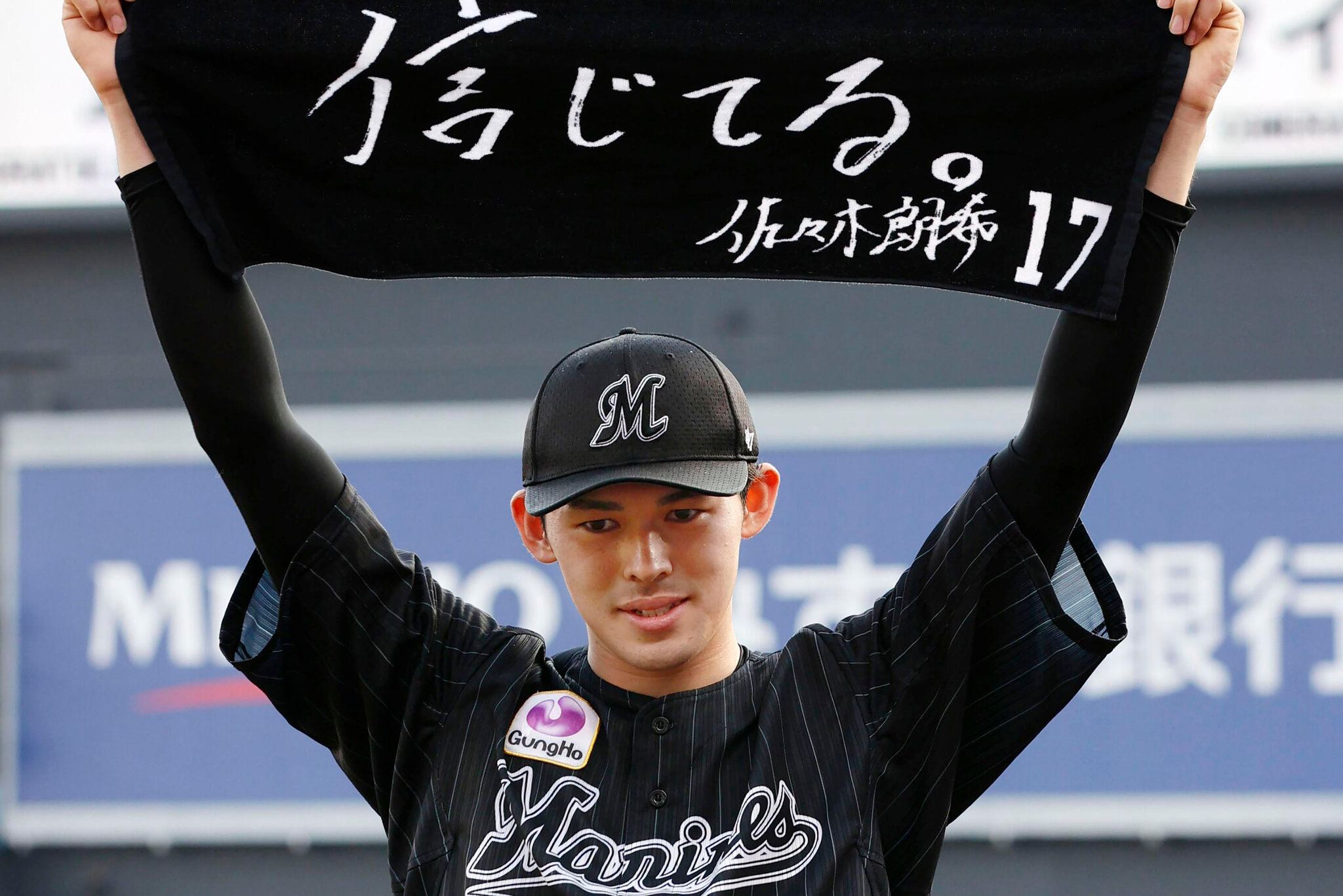 Roki Sasaki MLB